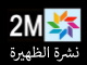 2M NEWS