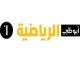ابوظبي الرياضية