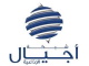 اجيال