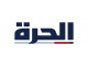 الحرة