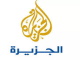 الجزيرة