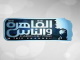 القاهرة و الناس