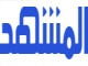 المشهد