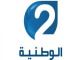 الوطنية 2