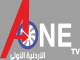 الاولى الاردنية