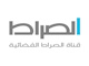 قناة الصراط