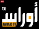 اوراس