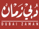 دبي زمان