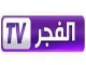 الفجر