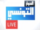 الحوار التونسي