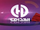 الهداف