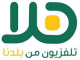 هلا