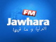 جوهرة