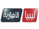 الاخبارية