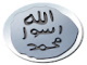 الحديث