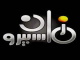 نايل تي في