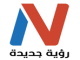 رؤية جديدة
