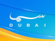 سما دبي