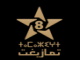 تامزيغت