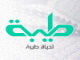 طيبة